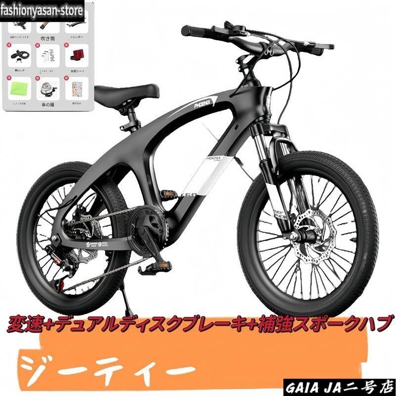 子供用 自転車18インチ 20インチ 22インチ 軽い おしゃれ 誕生日