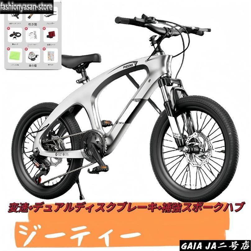 子供用 自転車18インチ 20インチ 22インチ 軽い おしゃれ 誕生日