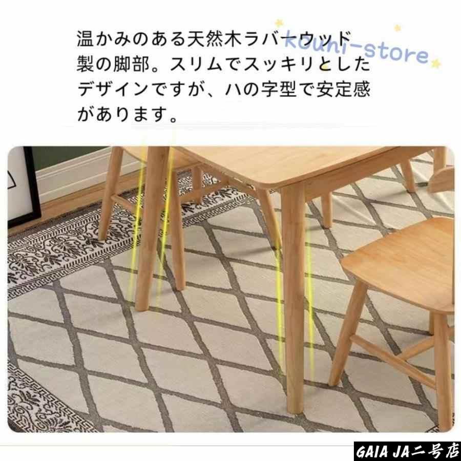 天然木　無垢ダイニングテーブル　　2-4人がけ　簡単組み立て 組立ダイニングテーブル 天然木無垢材幅120/130/140×奥行60/70/80×高さ