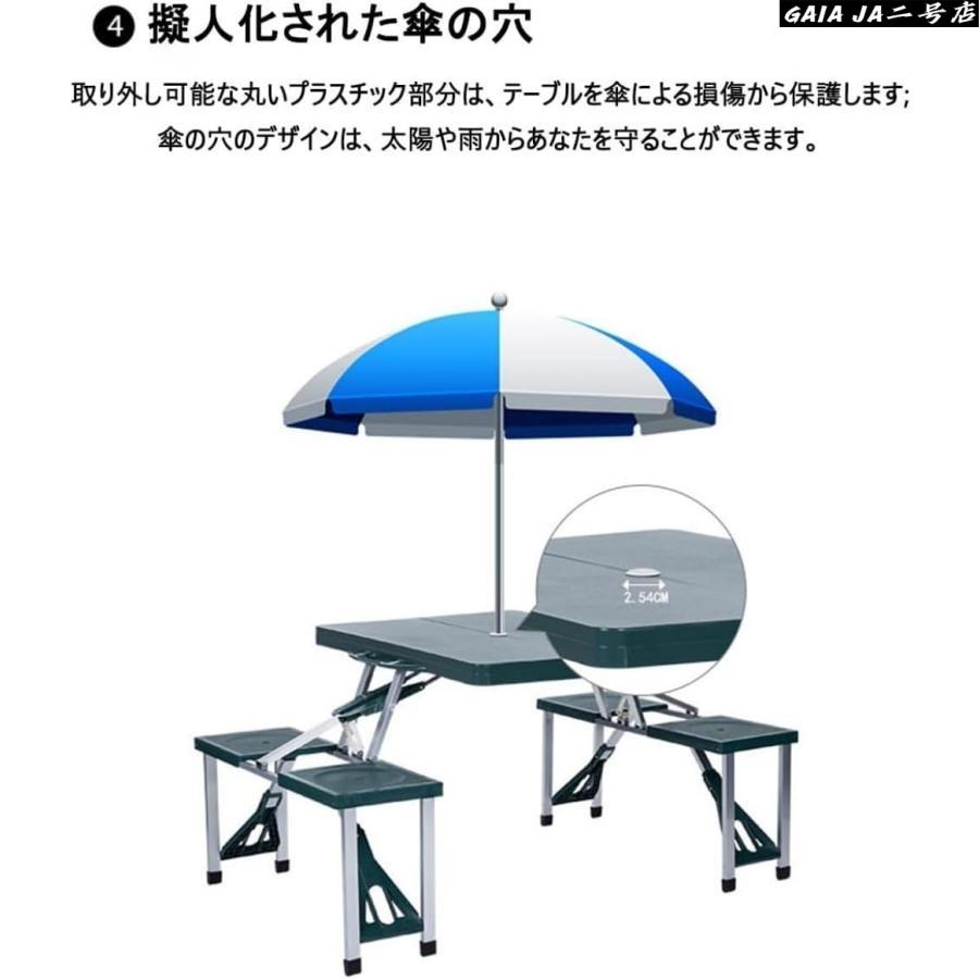折りたたみキャンプテーブルセット テーブル?チェア一体型 ピクニック