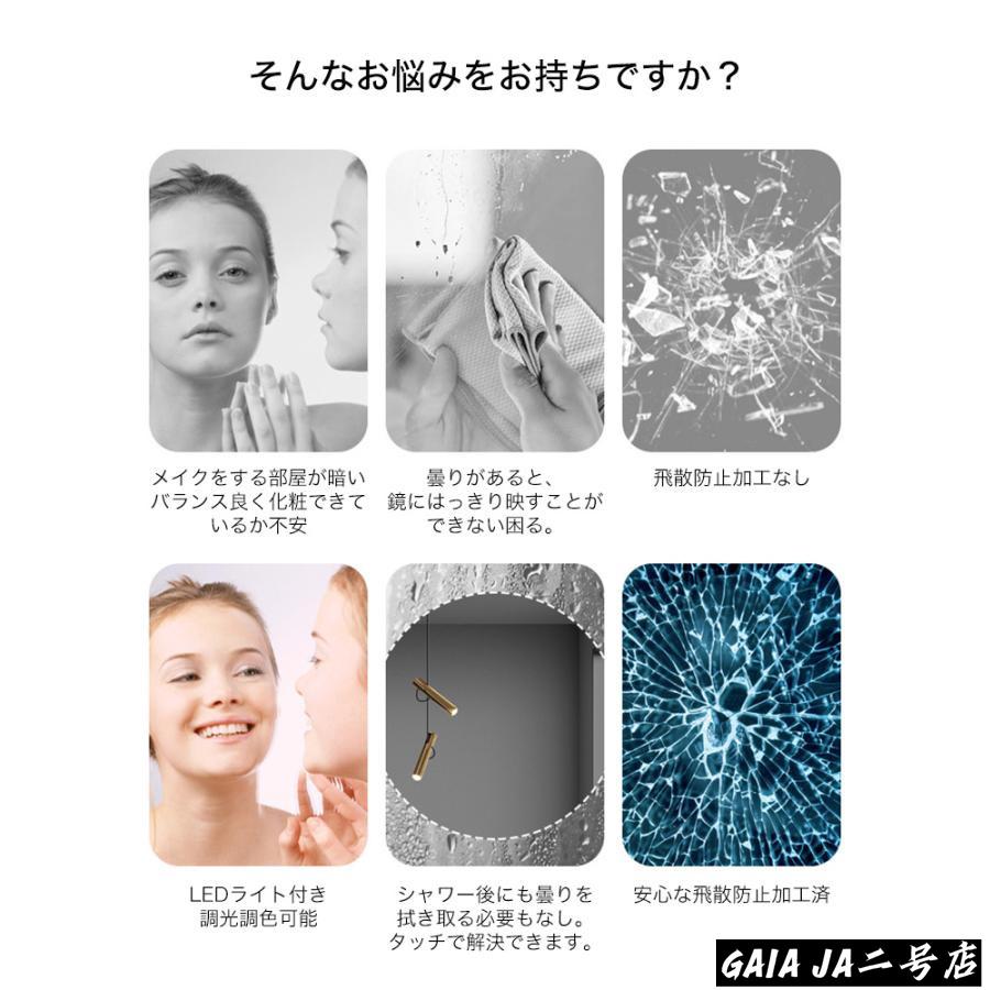 鏡 壁掛け ウォールミラー 女優ミラー LED浴室ミラー ライト付き 丸型