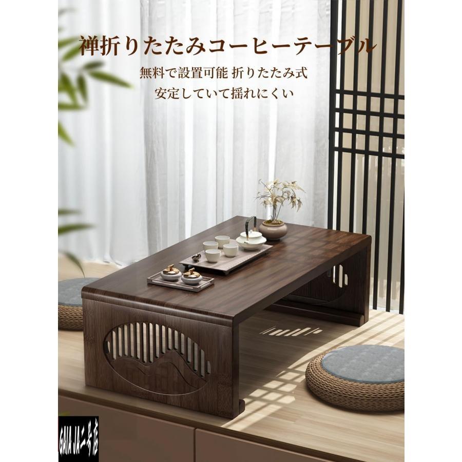 折りたたみローテーブル 座卓 和風ローテーブル コーヒーテーブル 座卓テーブル 出窓テーブル 畳 小型 無垢材 来 : GAIA二号店 ...