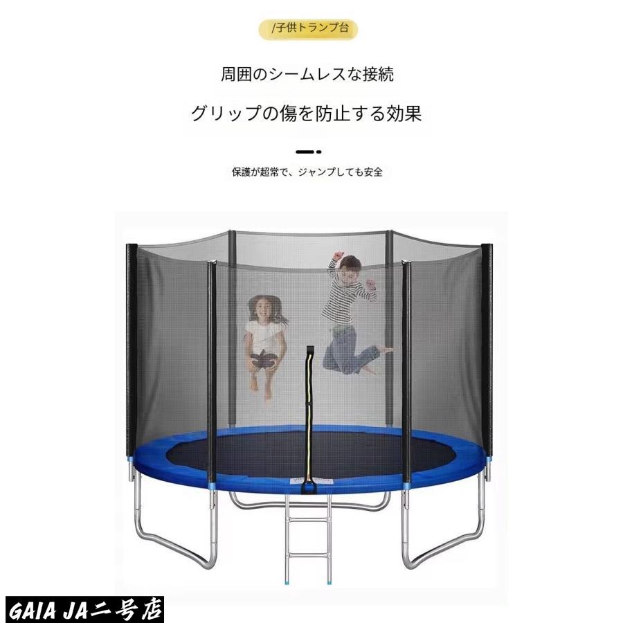 さん！さん！キャンペーン中】新作☆大型トランポリン 8FT 直径2.44m 