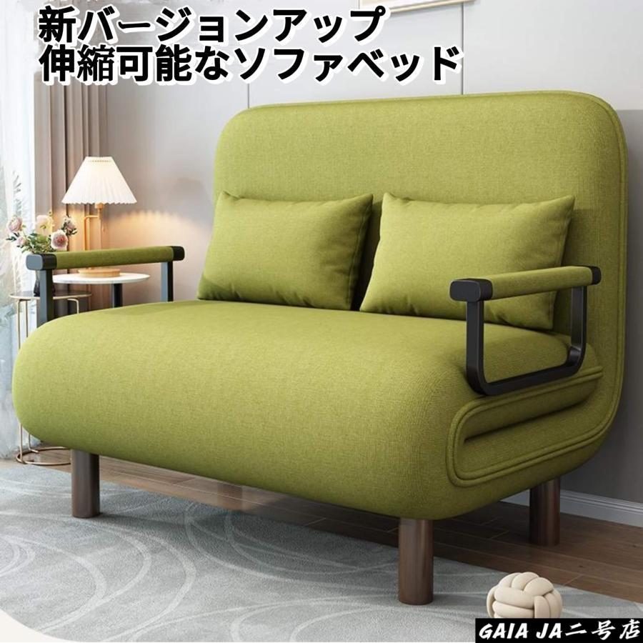 ソファーベッド 一人用 折りたた みベッド シングル ソファー 折 り