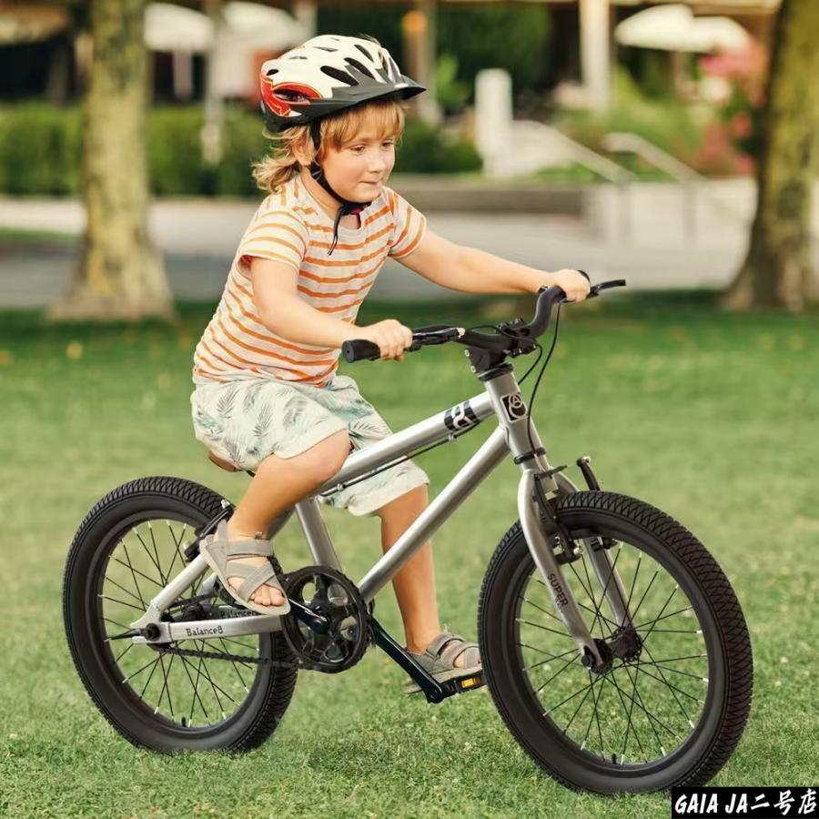 子供用自転車 自転車 16インチ/20インチ マウンテンバイク クロス 