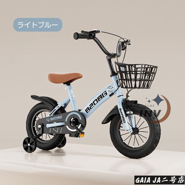 子供用 自転車 子供自転車 20インチ 16インチ 18インチ 男の子 女の子