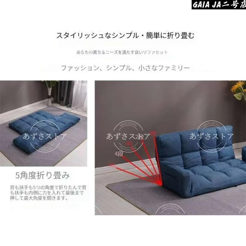 怠け者ソファー畳小戸型寝室布芸小ソファーベランダ折りたたみソファー