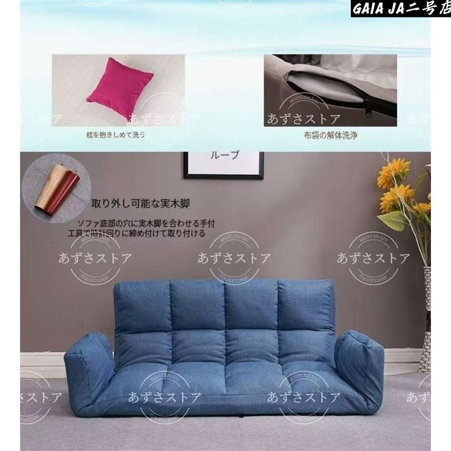 怠け者ソファー畳寝室小ソファーリビングベッドの上 怠け者ソファー畳小戸型寝室布芸小ソファーベランダ折りたたみソファー