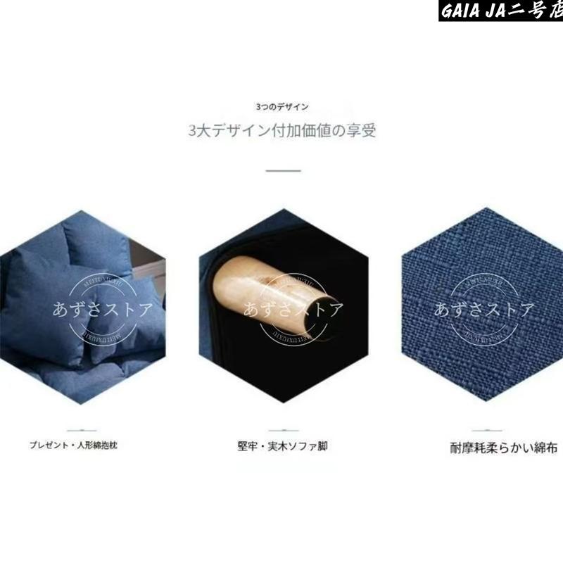 怠け者ソファー畳小戸型寝室布芸小ソファーベランダ折りたたみソファー