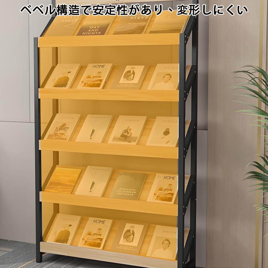 マガジンラック 4段 雑誌ラック パンフレットスタンド スチールウッド
