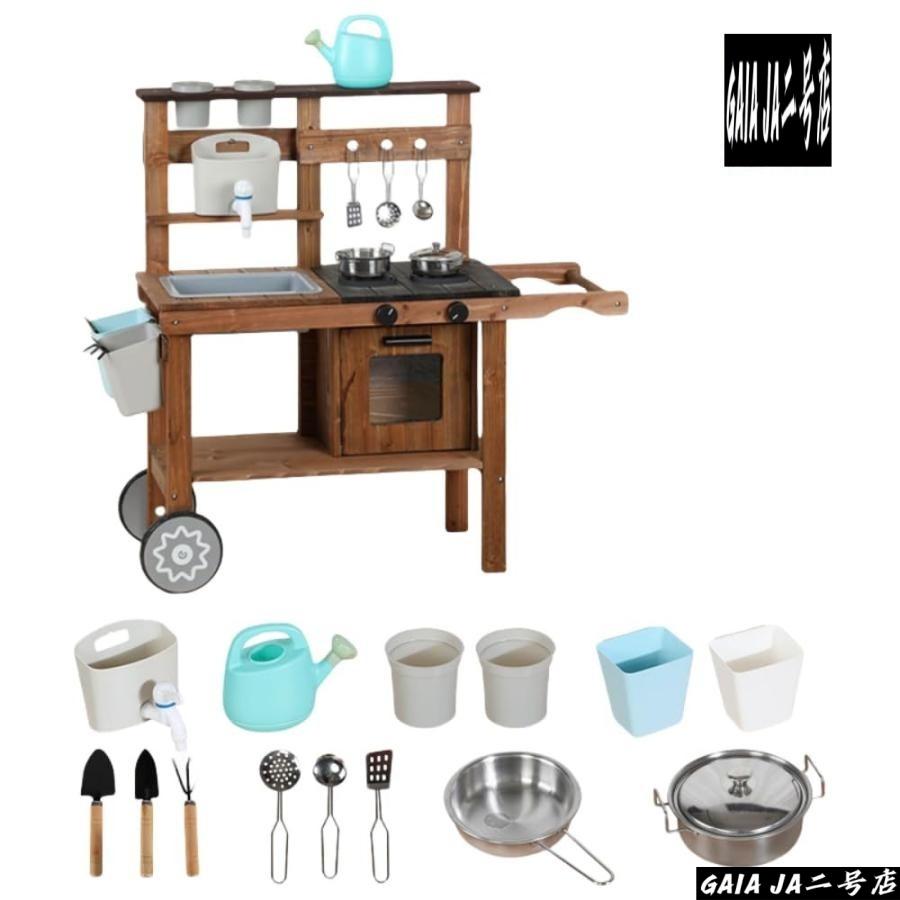 2タイプ選べる】おままごとキッチンセット アウトドア用｜水が出る蛇口