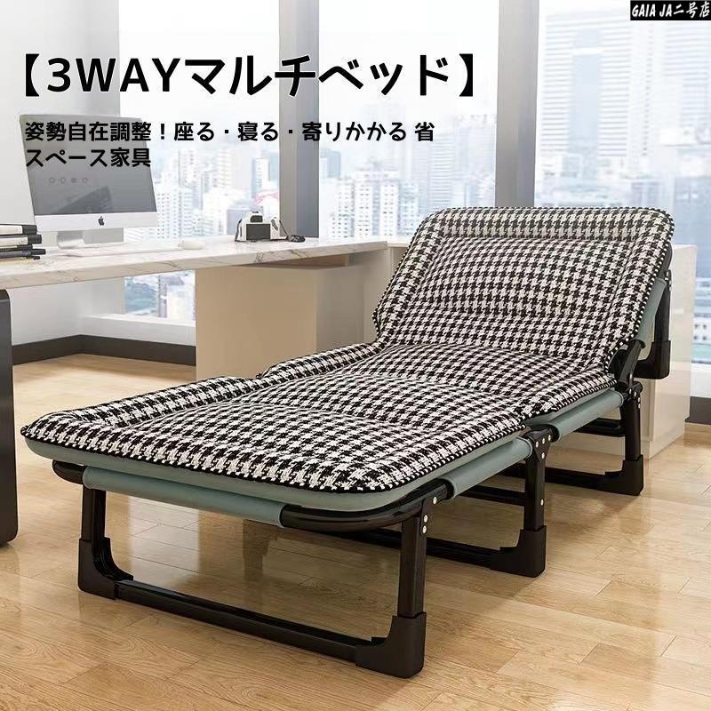 5秒開閉】女性一人楽々折り畳みベッド｜68cm広幅転寝可能?耐荷重200kg