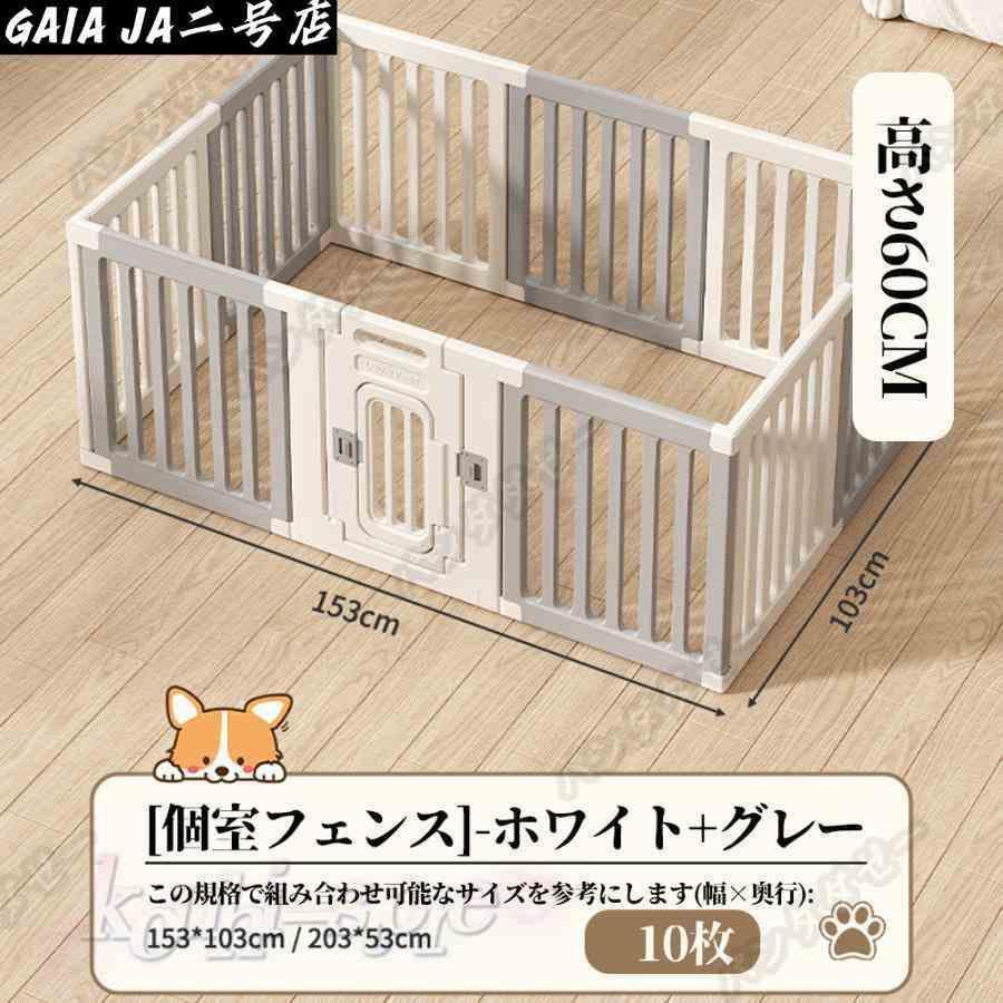 ペットサークル ペットフェンス ペットケージ 犬用サークル サークル