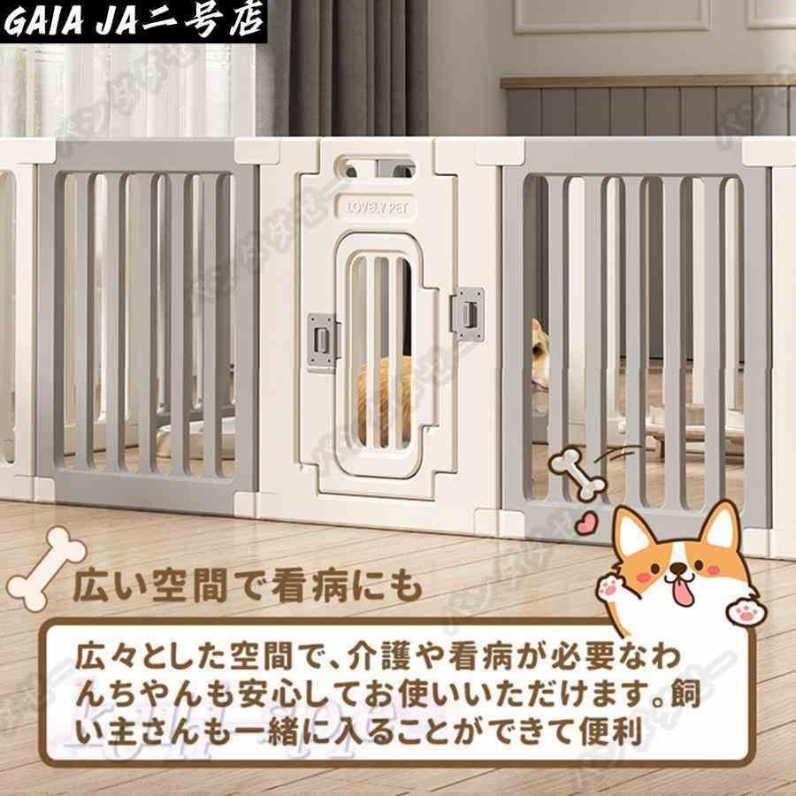 ペットサークル ペットフェンス ペットケージ 犬用サークル サークル