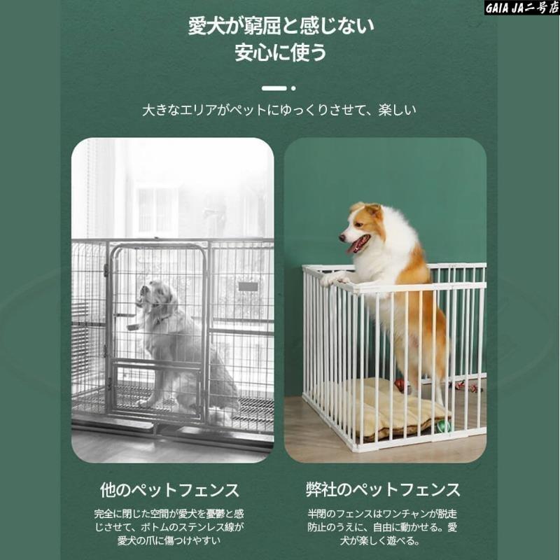 ペットサークル 犬用 中型犬 大型 173*173*70cm 折りたたみ ペット