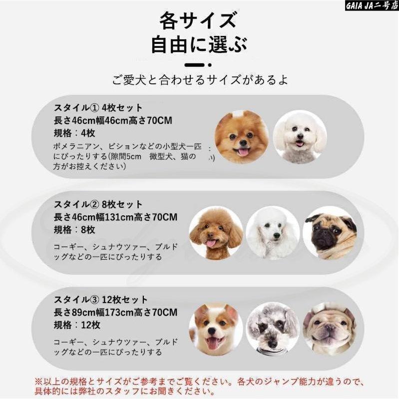 ペットサークル 犬用 中型犬 大型 173*173*70cm 折りたたみ ペット
