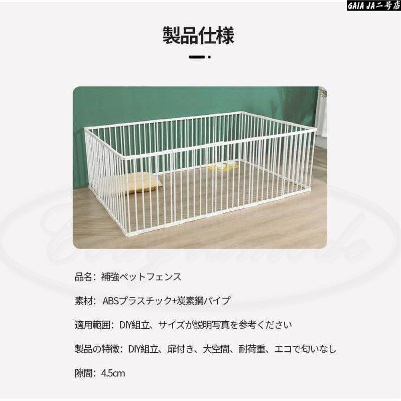 ペットサークル 犬用 中型犬 大型 173*173*70cm 折りたたみ ペット
