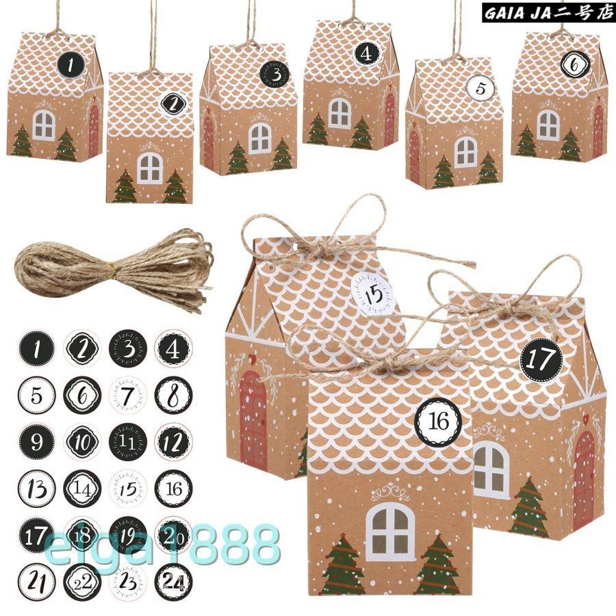 2025 年アドベントカレンダー袋 24 枚セット 手作り用 紙袋 シール +