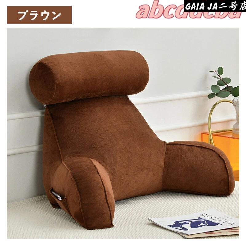 背もたれ クッション 三角クッション ソファー ミニクッション付き