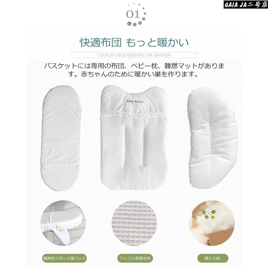 ベビーバスケット ベビー用クーファン ゆりかご 敷きふとん付き 木製クーハンスタンド付き ナチュラル 赤ちゃん 退院_2