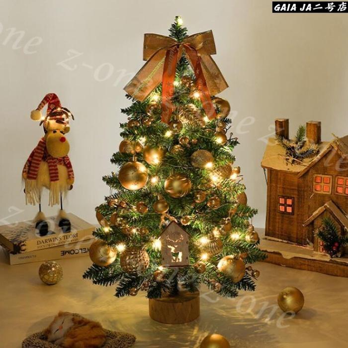 クリスマスツリー 卓上 45cm 60cm 北欧 小型 ミニツリー クリスマス