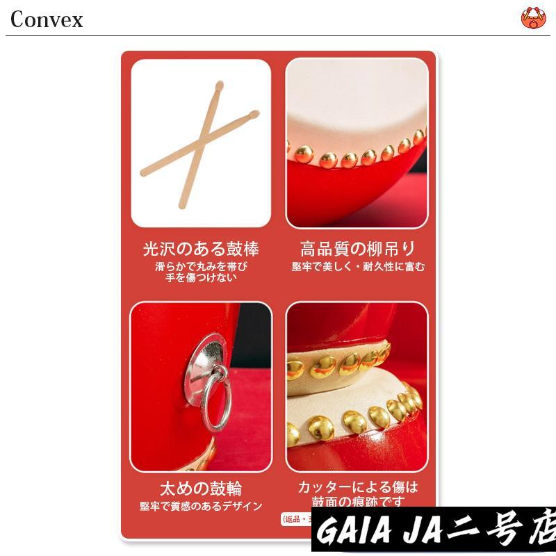和太鼓セット 牛皮張 首掛けストラップ付き パーカッション 3インチ?10