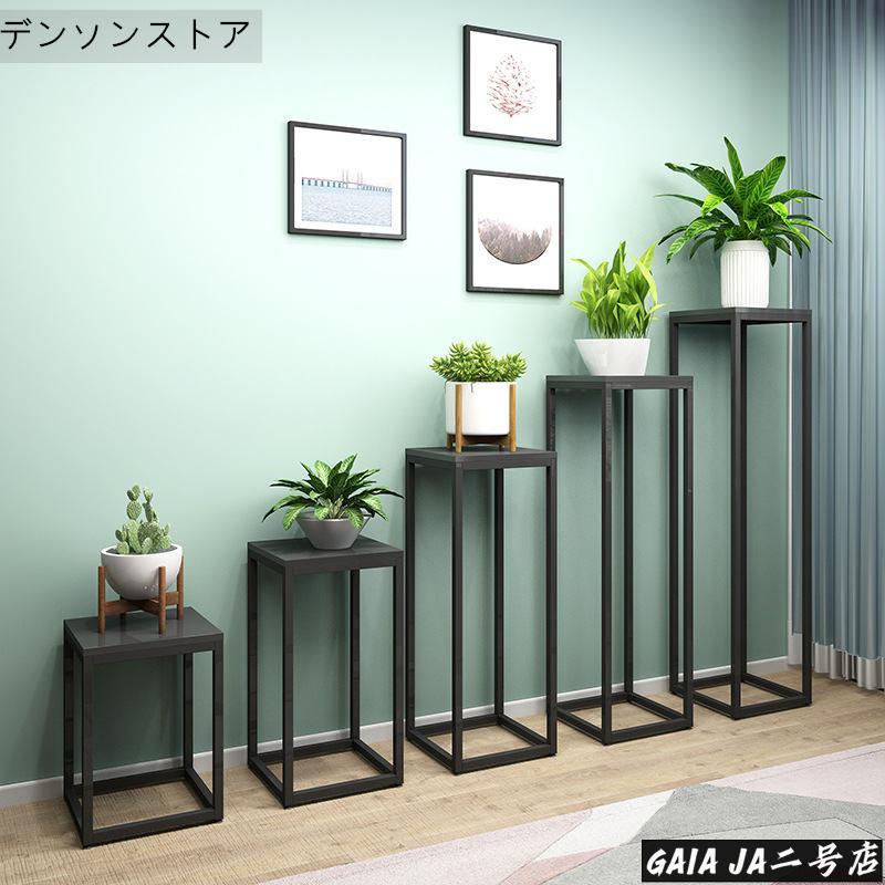 フラワースタンド プランタースタンド 脚付きアイアン シェルフ