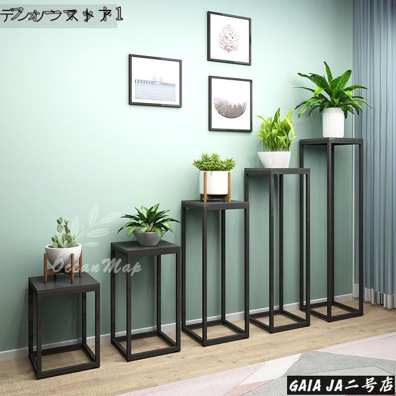 フラワースタンド プランタースタンド 脚付きアイアン シェルフ