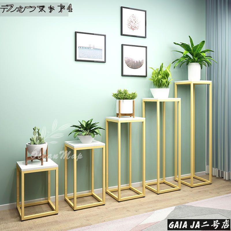 フラワースタンド プランタースタンド 脚付きアイアン シェルフ