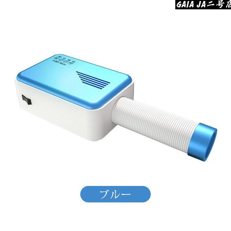 布団乾燥機 衣類乾燥機 部屋干し 温風乾燥 省エネ カワクーナ 小型乾燥