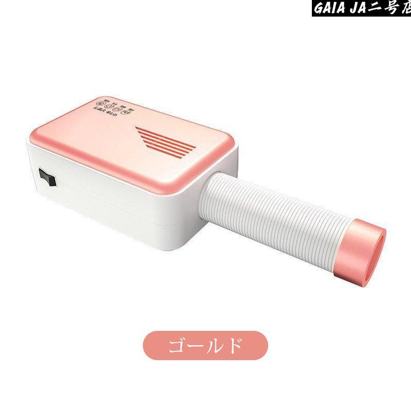 布団乾燥機 衣類乾燥機 部屋干し 温風乾燥 省エネ カワクーナ 小型乾燥