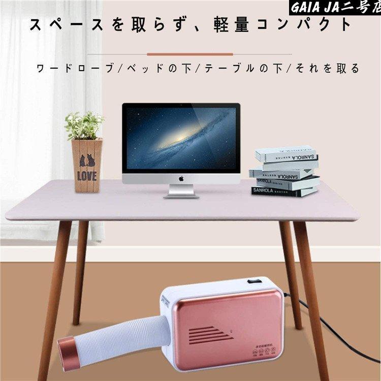 布団乾燥機 衣類乾燥機 部屋干し 温風乾燥 省エネ カワクーナ 小型乾燥