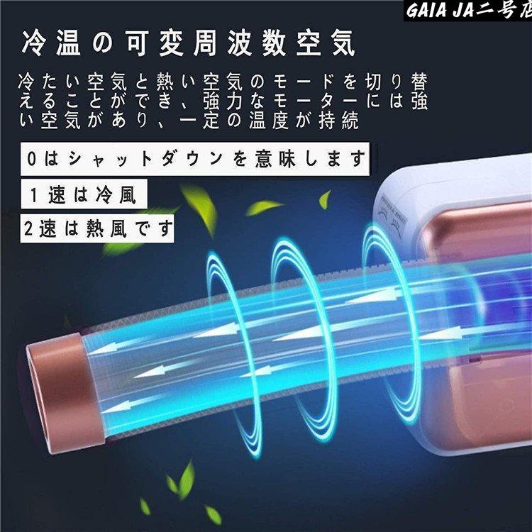 布団乾燥機 衣類乾燥機 部屋干し 温風乾燥 省エネ カワクーナ 小型乾燥