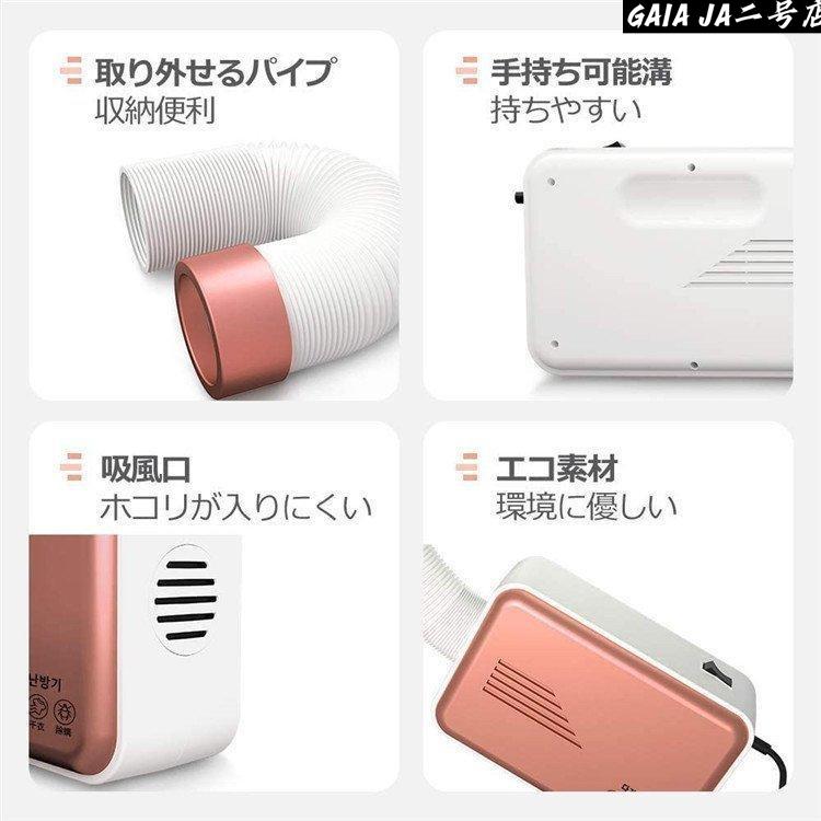 布団乾燥機 衣類乾燥機 部屋干し 温風乾燥 省エネ カワクーナ 小型乾燥