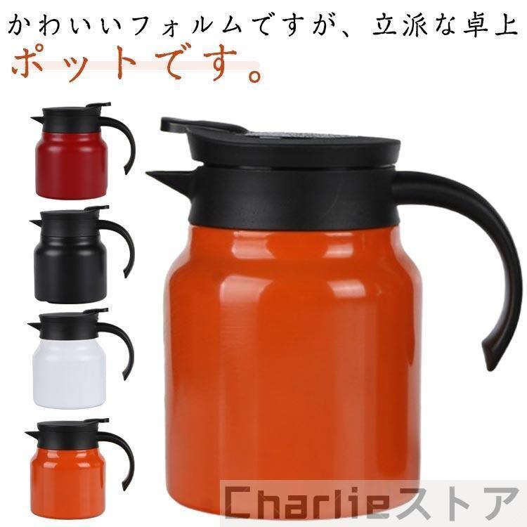 温度表示 急須 ポット 1000ml 800ml 大容量 陶器 保温 保冷 卓上ポット