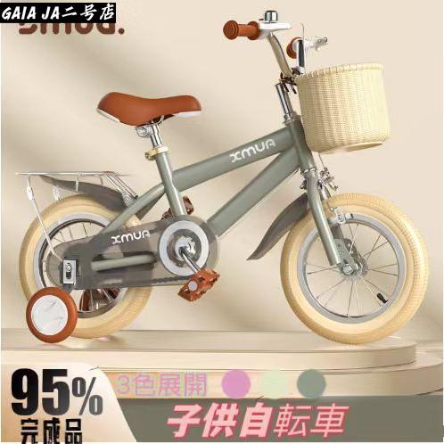 子供用自転車 16インチ 18インチ 軽い 男の子 女の子 補助輪付 カゴ