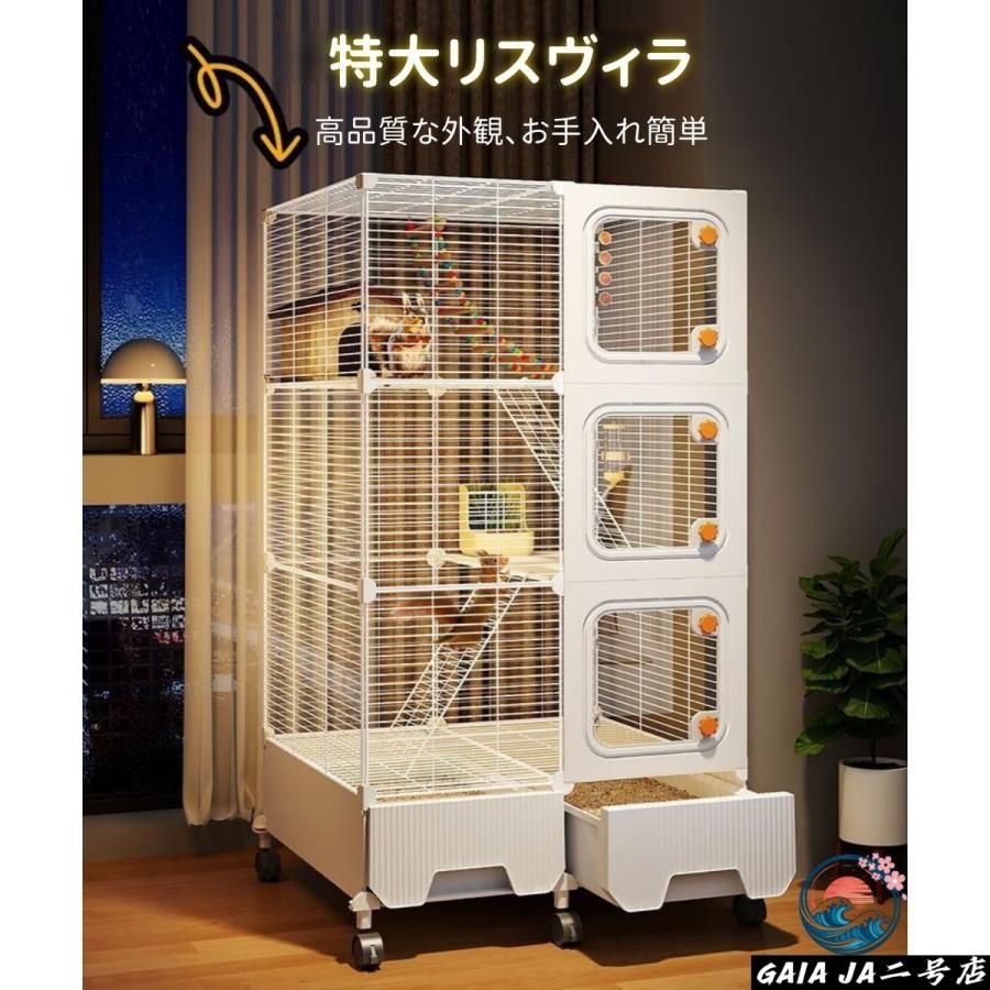 ハムスターケージ 大型 金属製 特大空間 キャスターとトレー付きで お