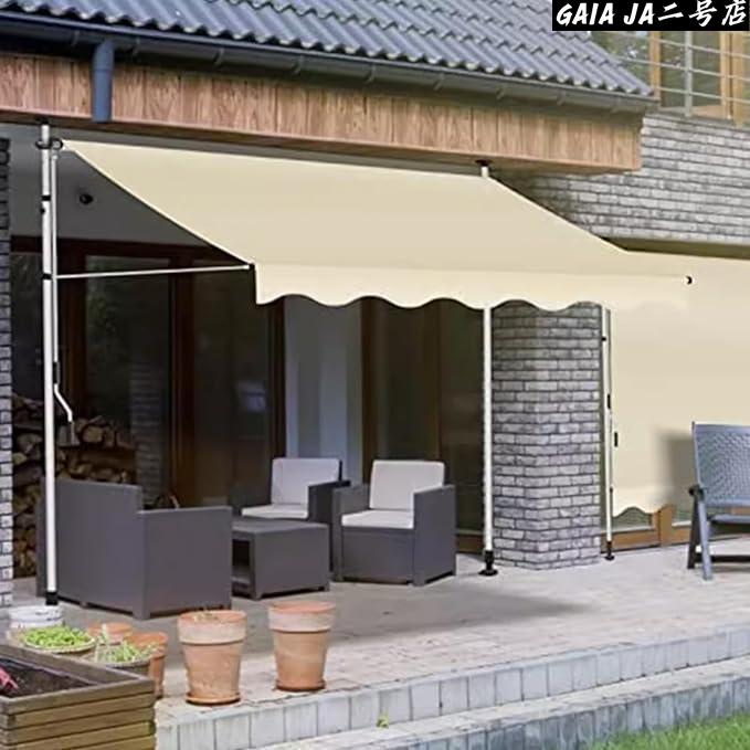 オーニングテント つっぱり日よけ 2m/2.5m/3m/3.5m/4m スクリーン式