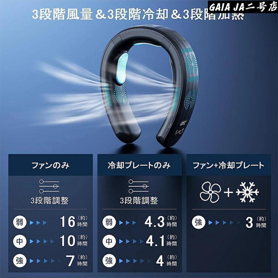 首掛け扇風機 ネッククーラー 羽なし 冷感 軽量 日本製モーター 節電