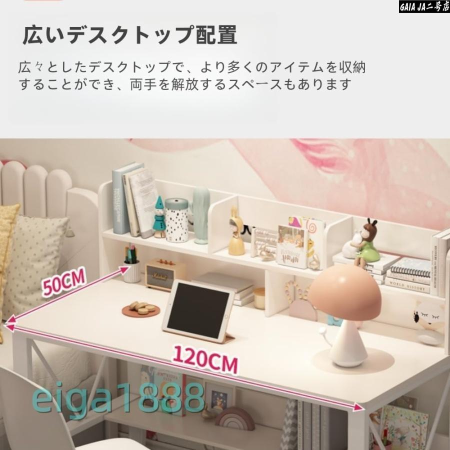 学習机 パソコンラック付き 棚付き収納 シンプルワークデザイン 高校生
