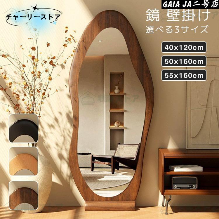 全身鏡 壁掛け おしゃれ ウォールミラー 木製 鏡壁掛け 玄関ミラー