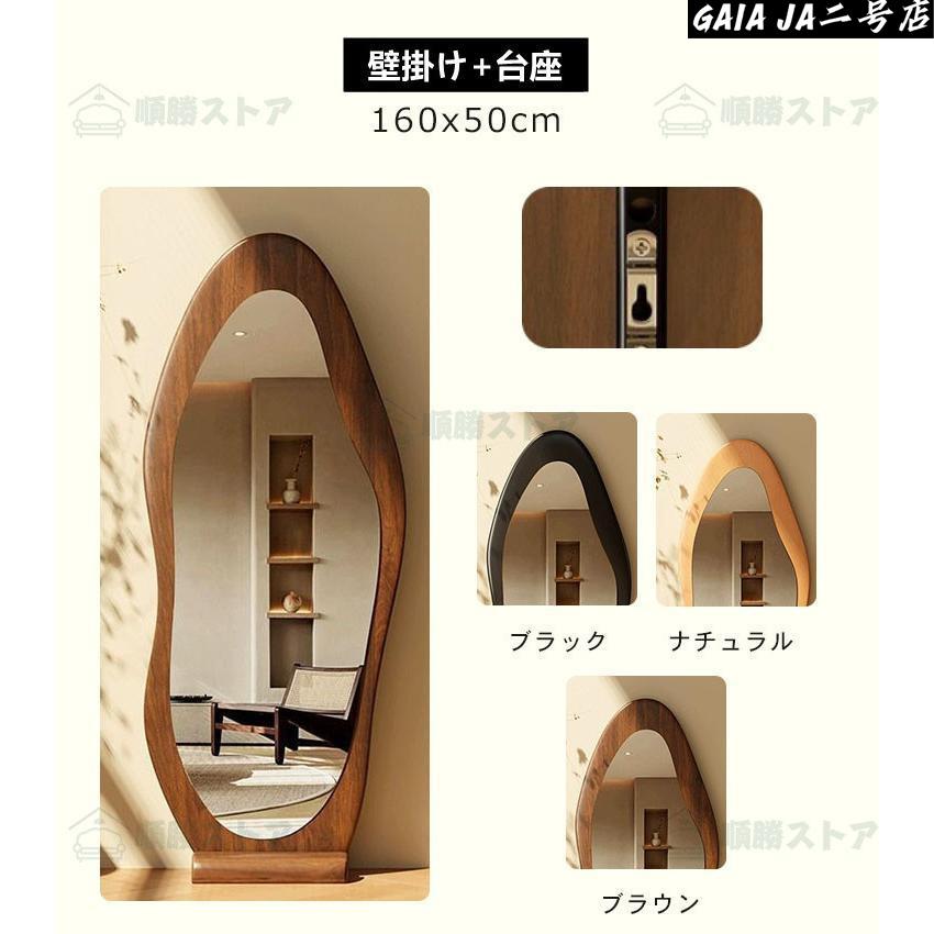 全身鏡 壁掛け おしゃれ ウォールミラー 木製 鏡壁掛け 玄関ミラー