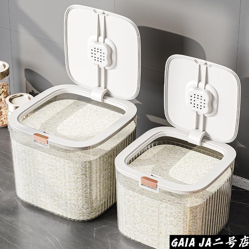 米びつ 5kg 10kg 密閉 自動開閉 計量カップ付 こめびつ キッチン用品
