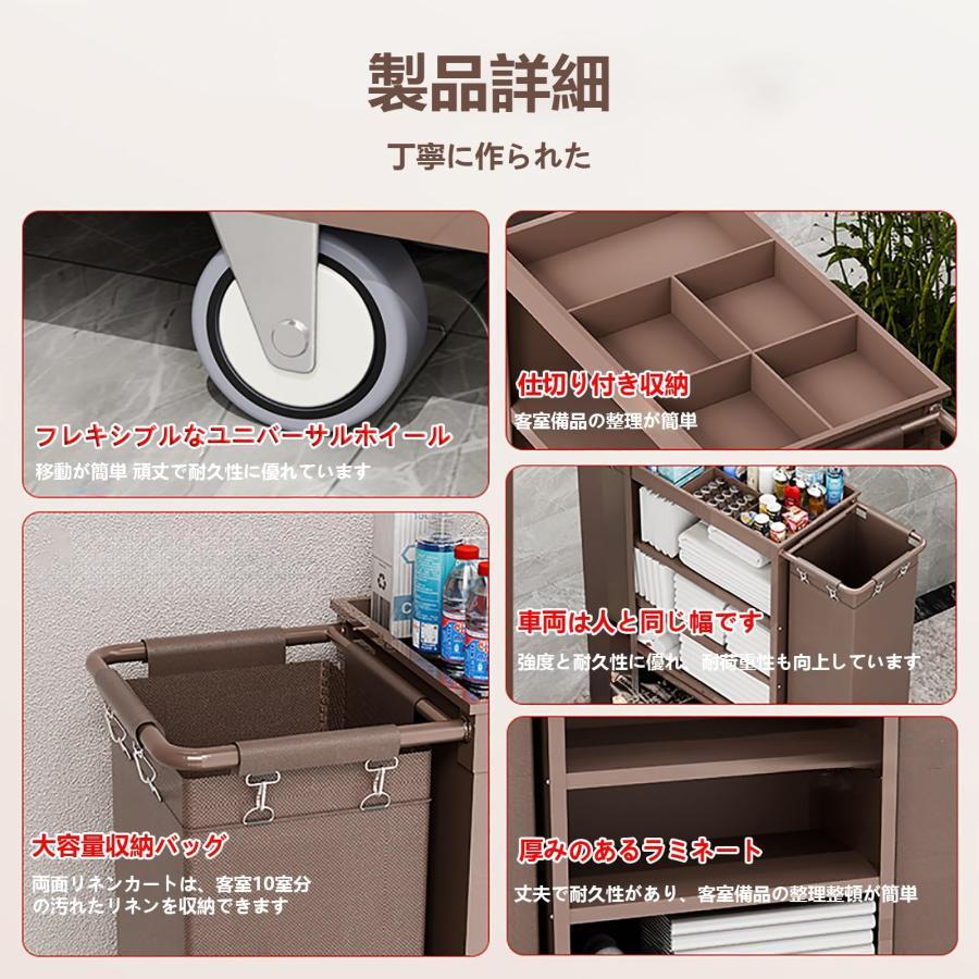 ホテルリネンカート ランドリーカート 業務用 大容量 耐荷重150kg