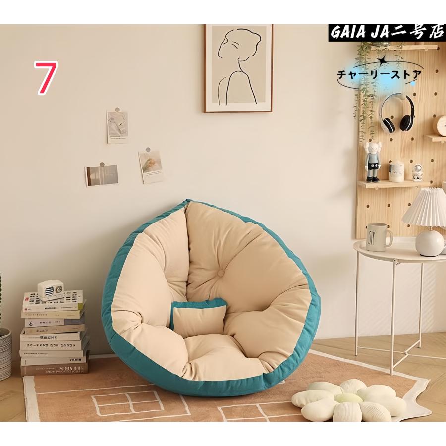 ダメになるフィットクッションソファ 3way しずく型座椅子 人沙 加厚
