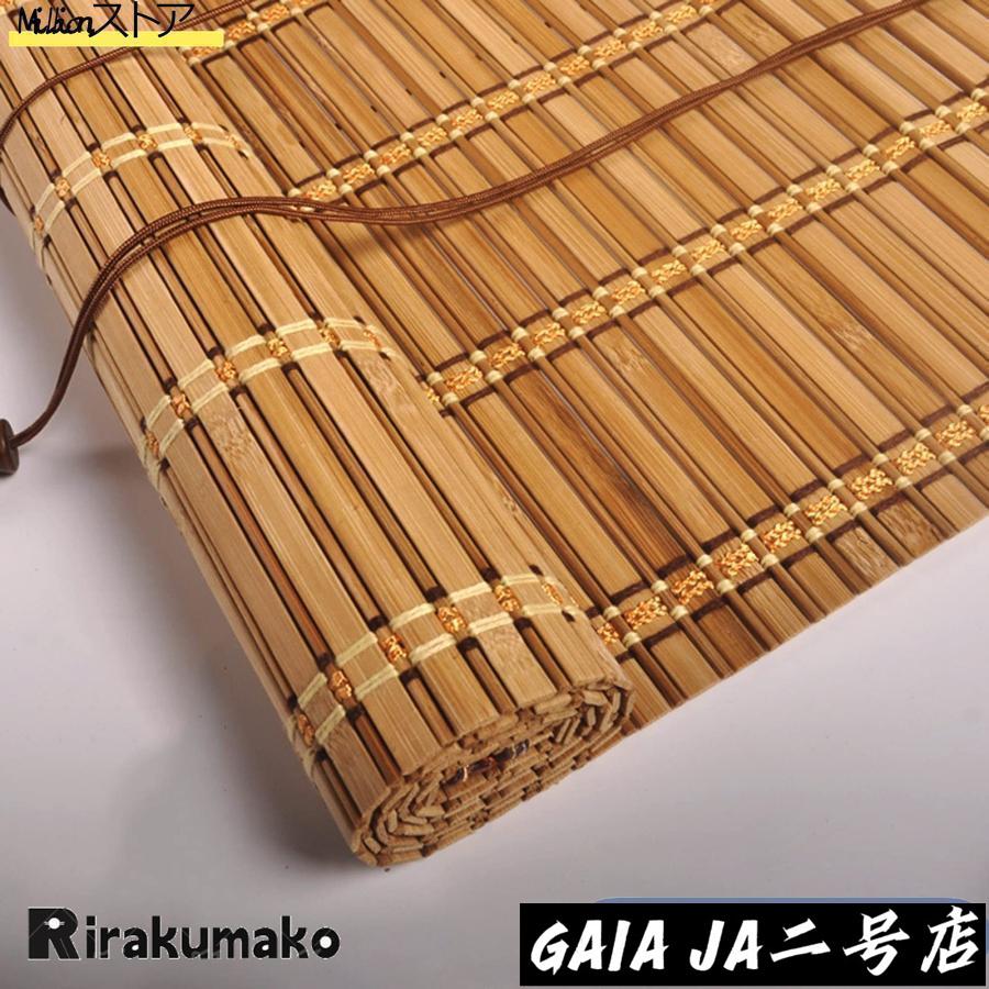 竹すだれ 屋外用 日除け 目隠し 装飾 竹スクリーン 幅 60cm 80cm 100cm