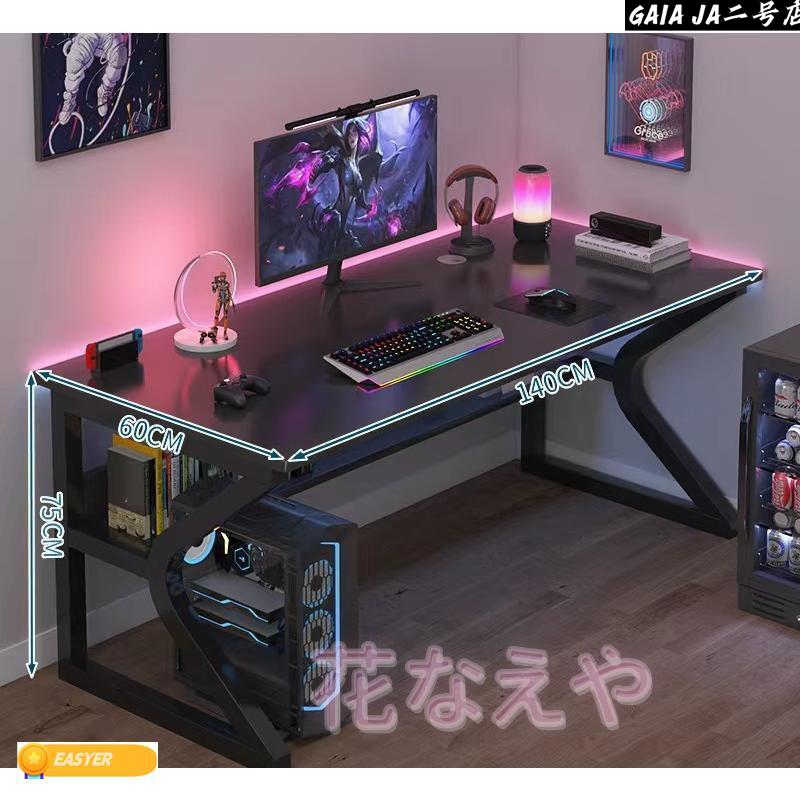 E-SPORTS デスク 140cm × 60cm パソコンデスク デスク 机 学習机 勉強机 おしゃれ L字型100cm 120cm
