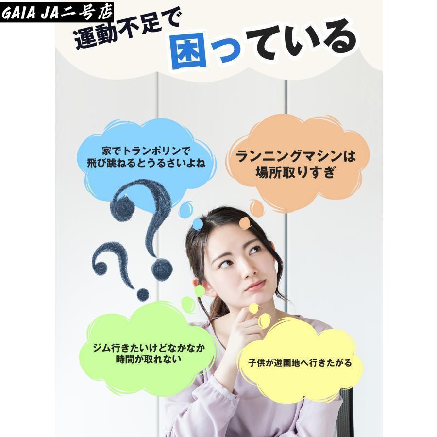 トランポリン クッション 室内 大人用 Homwarm 静音 エクササイズ 家庭