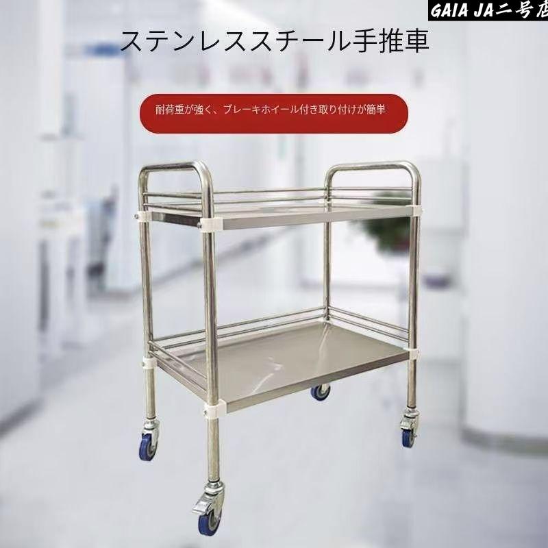 キッチンワゴン キャスター付き ステンレス ワゴン キッチンカート