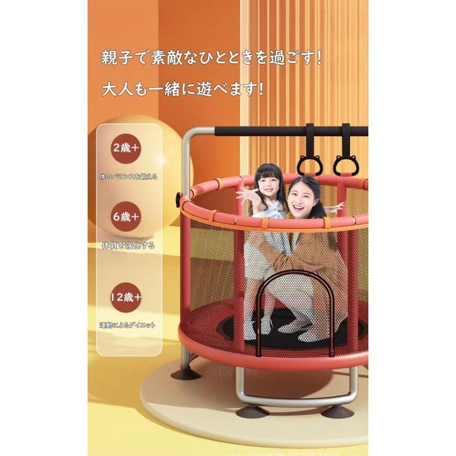トランポリン ネット付き 子ども 子供用 大型 安全 室内 静音 6本脚 丸